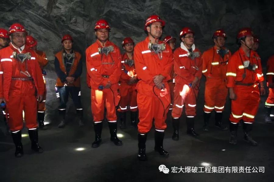 『亲临现场』——业主单位邵董事长带队到宏大爆破会宝岭项目召开现场会