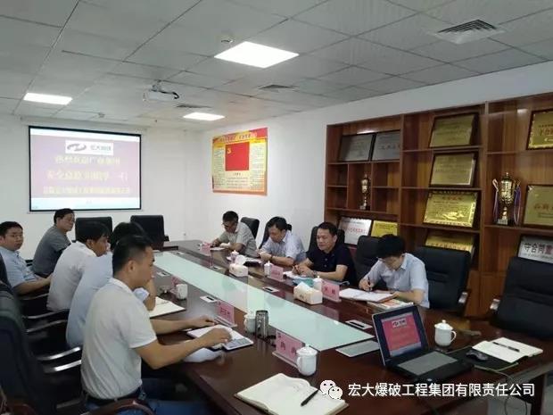 广业集团安全总监但昭学一行到宏大爆破工程集团 检查指导工作