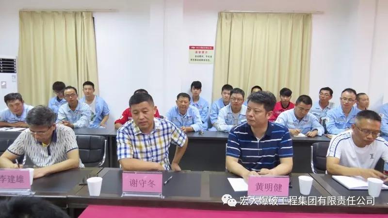 宏大爆破工程集团总经理谢守冬赴大宝山项目部检查、督导工作