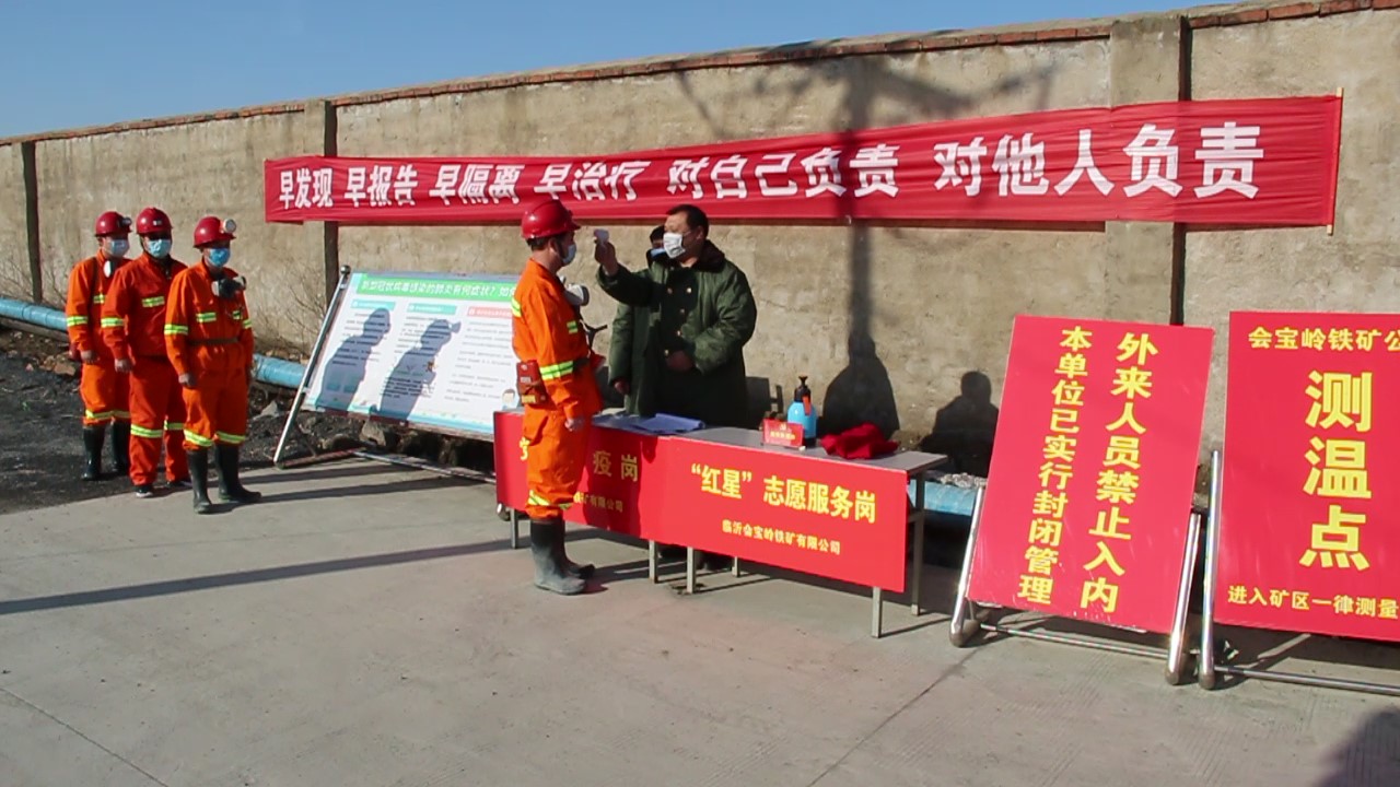 上下班通道检测.jpg 上下班通道检测.jpg