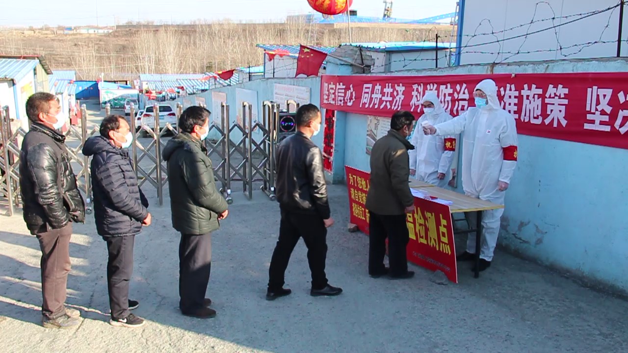 项目部员工返岗检测.jpg 项目部员工返岗检测.jpg