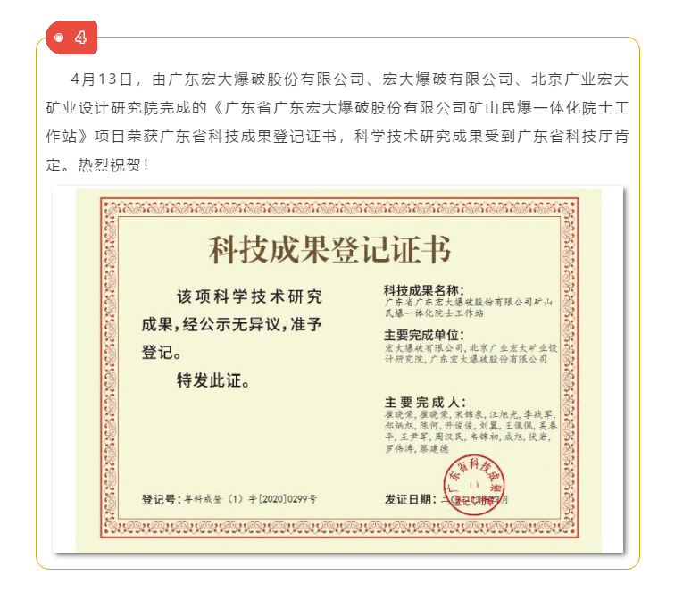 微信图片_202005081141443.png 微信图片_202005081141443.png