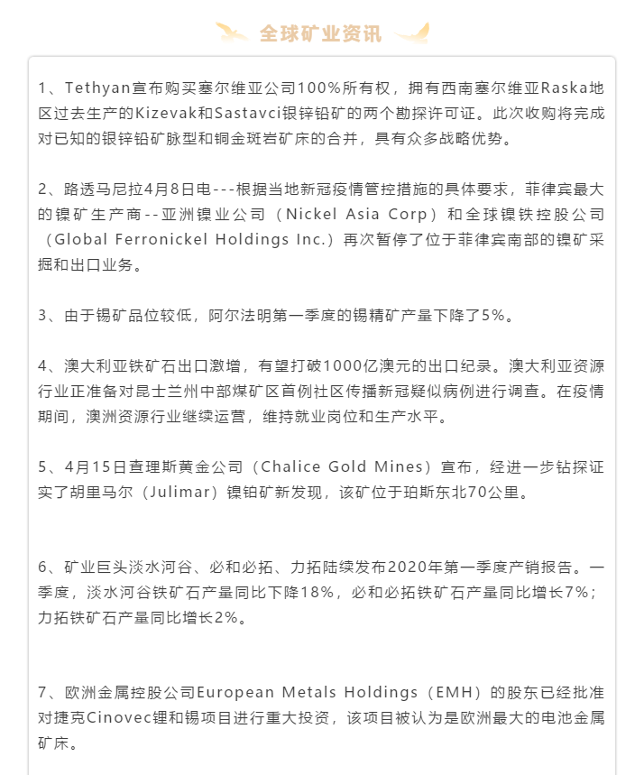 微信图片_202005081406552.png 微信图片_202005081406552.png