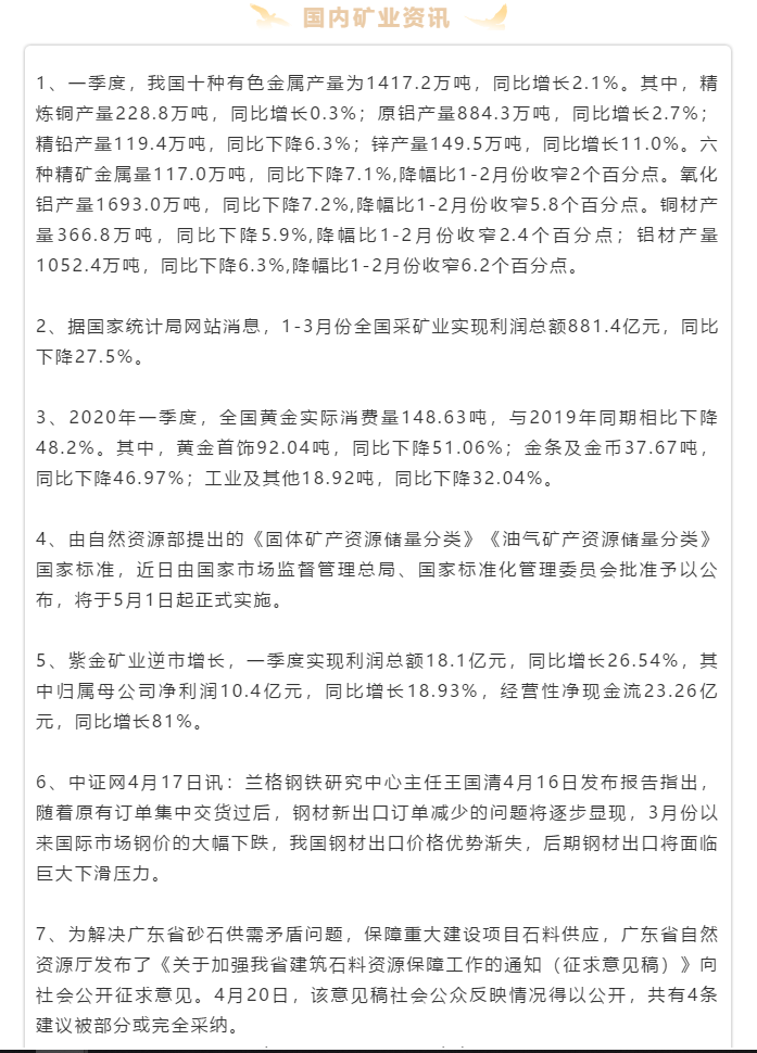 微信图片_20200508140655.png 微信图片_20200508140655.png