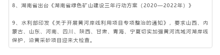 微信图片_202005081406551.png 微信图片_202005081406551.png