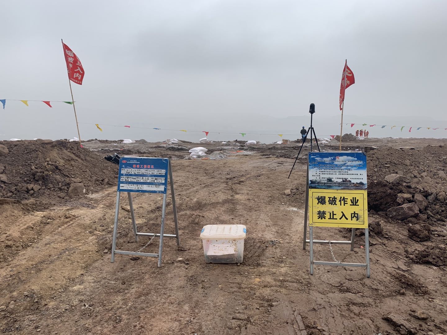 炮区入口警示牌.jpg 炮区入口警示牌.jpg