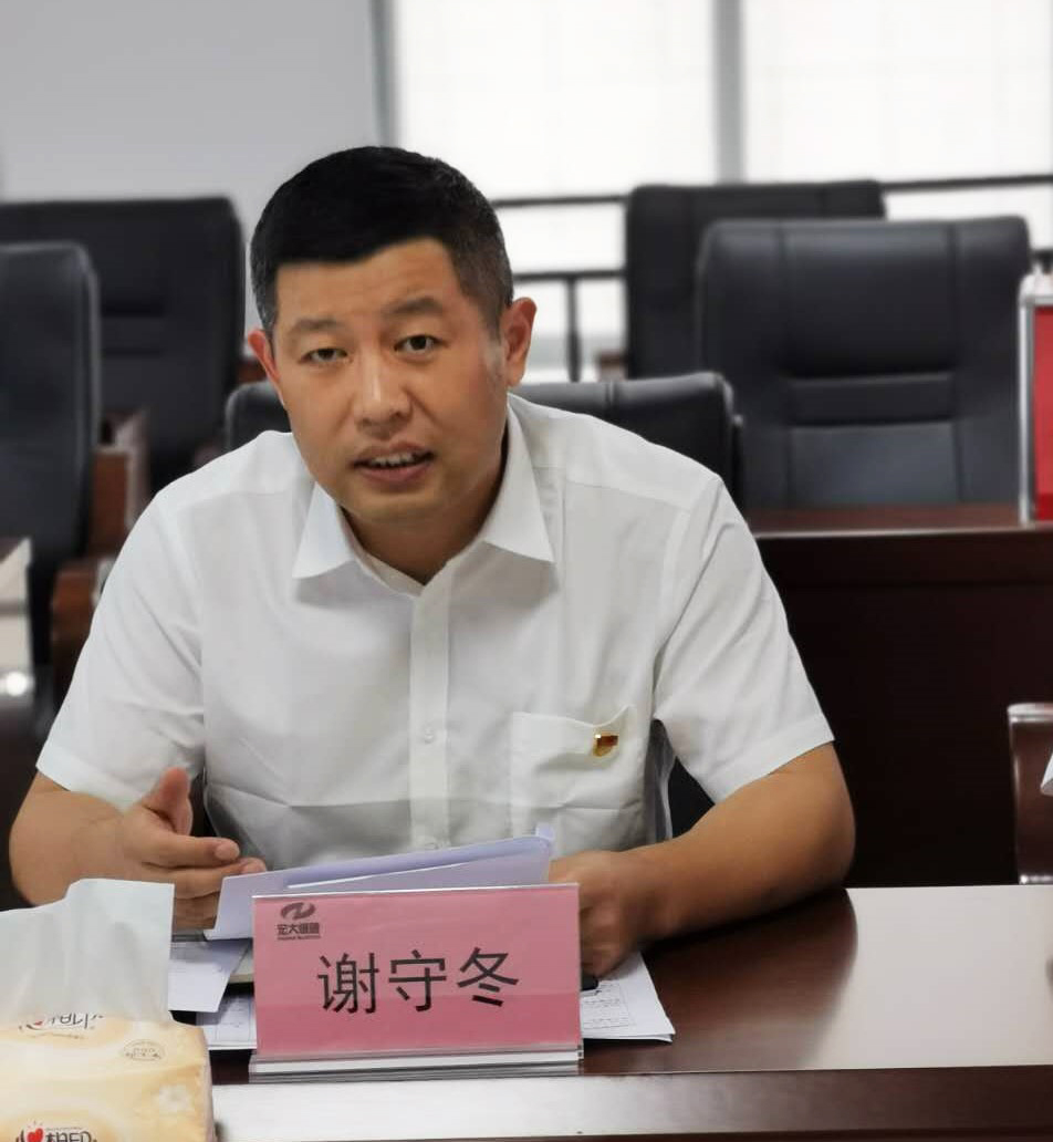 谢总 .jpg 谢总 .jpg