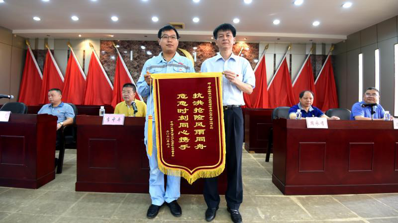 【抗洪抢险风雨同舟 危急时刻同心携手】宏大爆破工程集团大宝山项目部“6·9”抗洪抢险工作获表彰