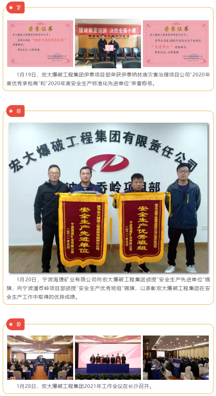 微信图片_202104101652064.png 微信图片_202104101652064.png