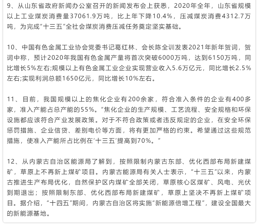 微信图片_202104101652068.png 微信图片_202104101652068.png