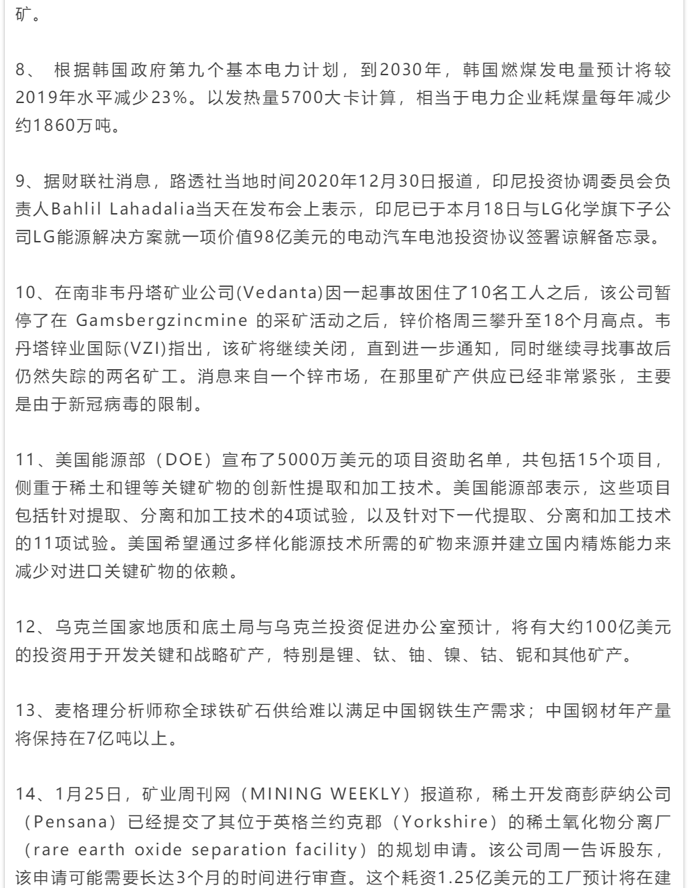 微信图片_2021041016520610.png 微信图片_2021041016520610.png