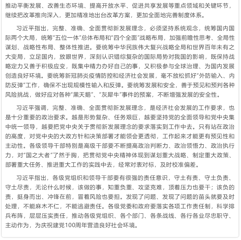 微信图片_2021041016520613.png 微信图片_2021041016520613.png