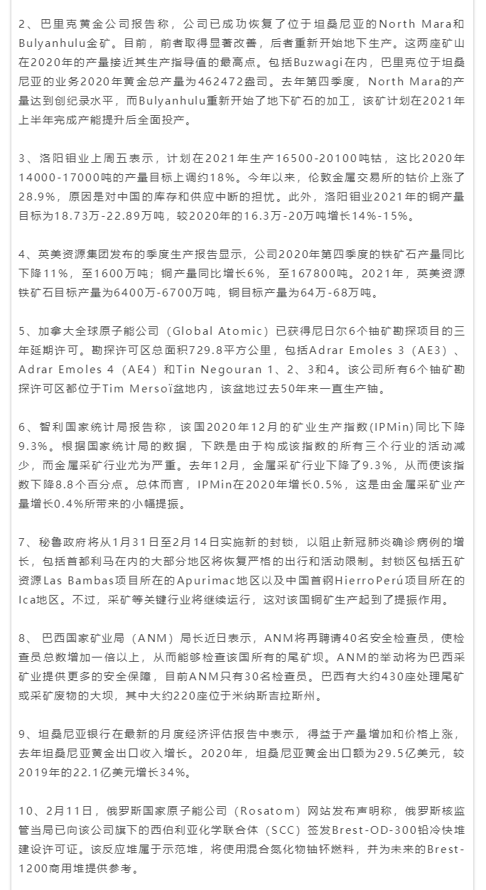 微信图片_202104101735349.png 微信图片_202104101735349.png