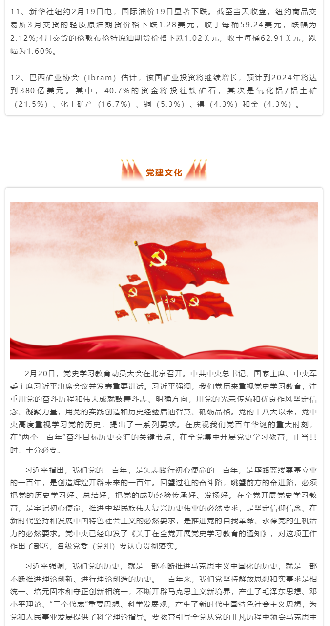 微信图片_2021041017353410.png 微信图片_2021041017353410.png