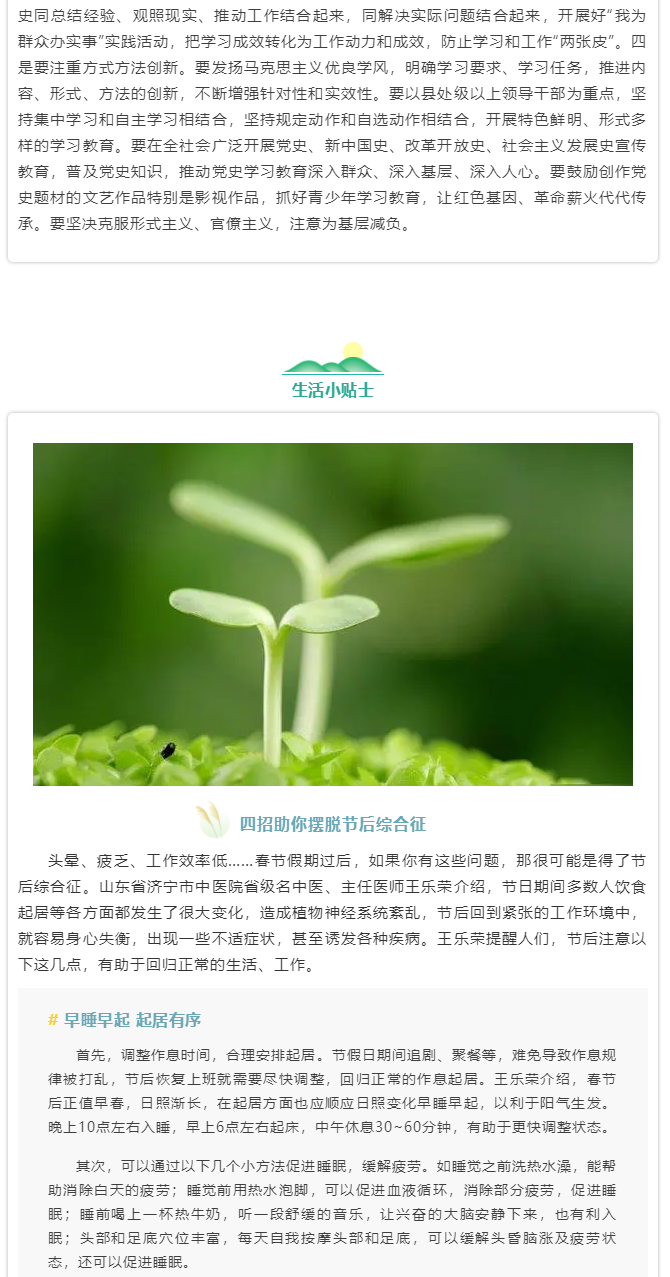 微信图片_2021041017353412.png 微信图片_2021041017353412.png