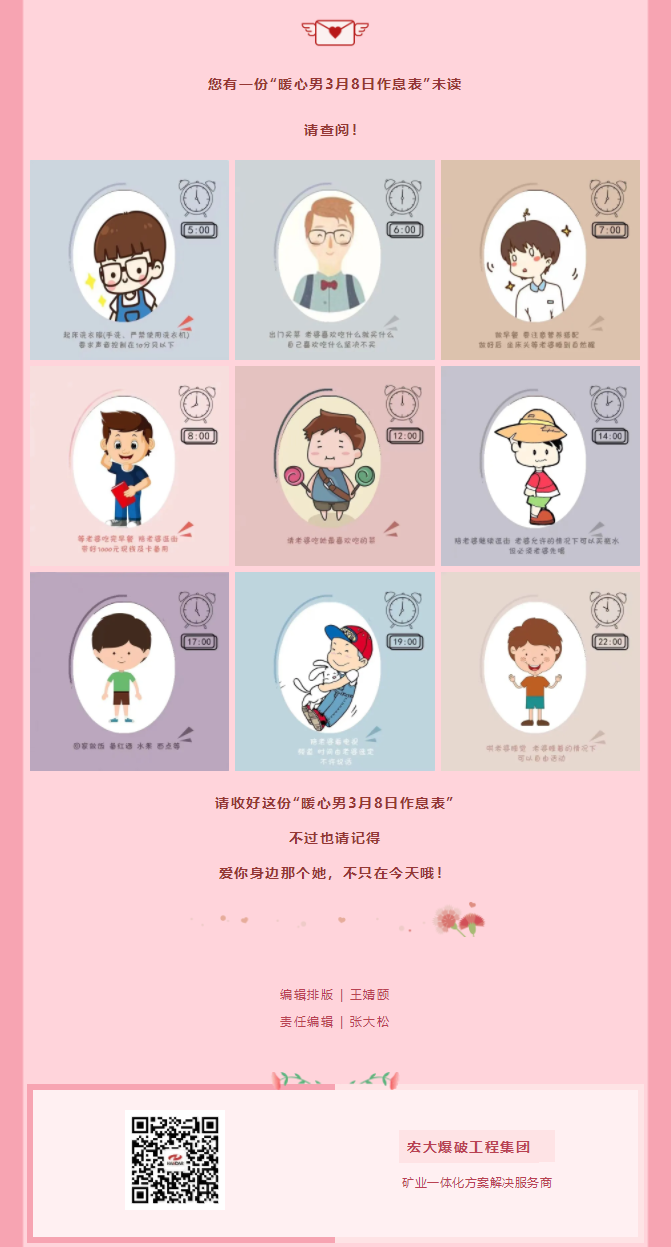 微信图片_2021041019265612.png 微信图片_2021041019265612.png