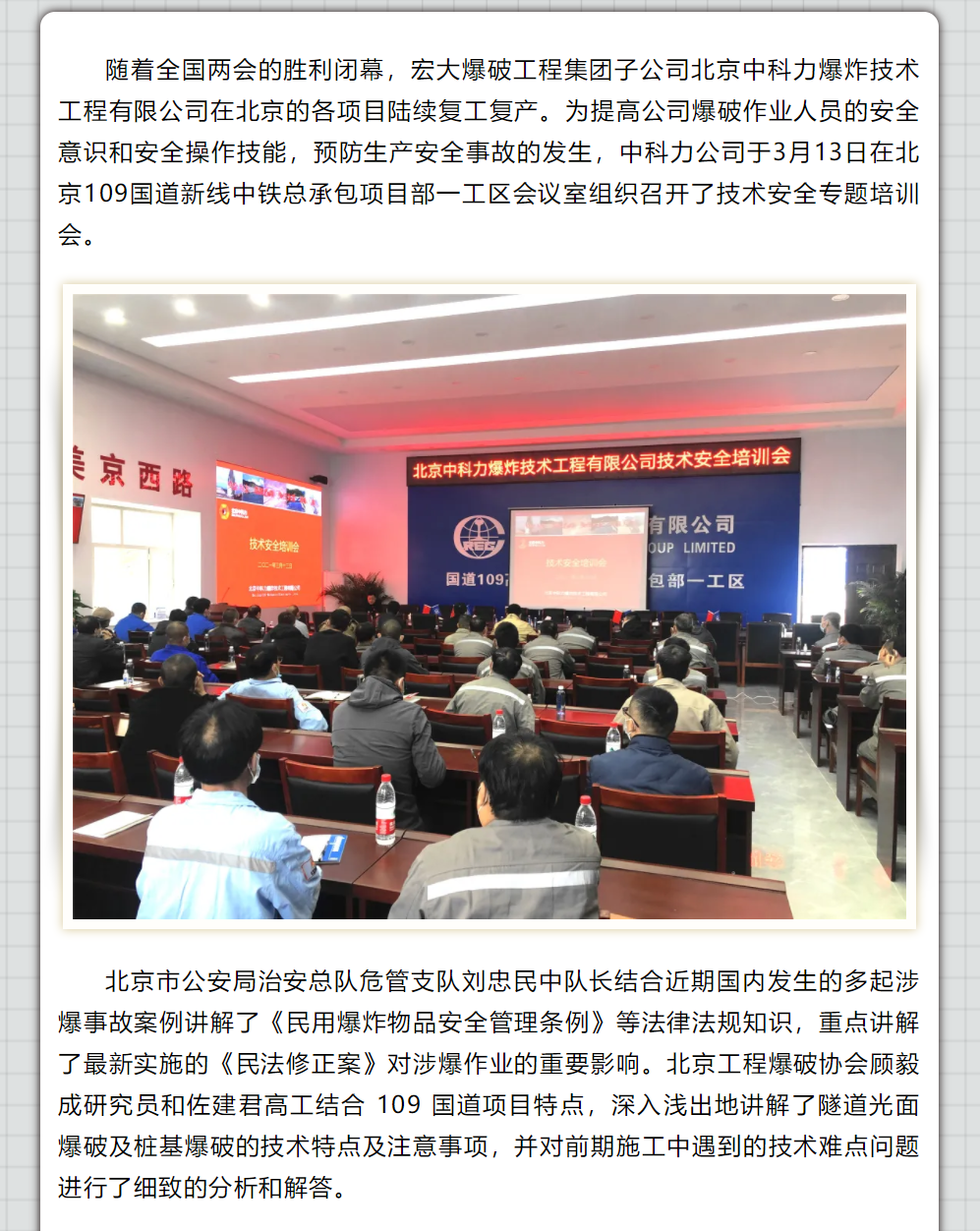 微信图片_20210410194726.png 微信图片_20210410194726.png