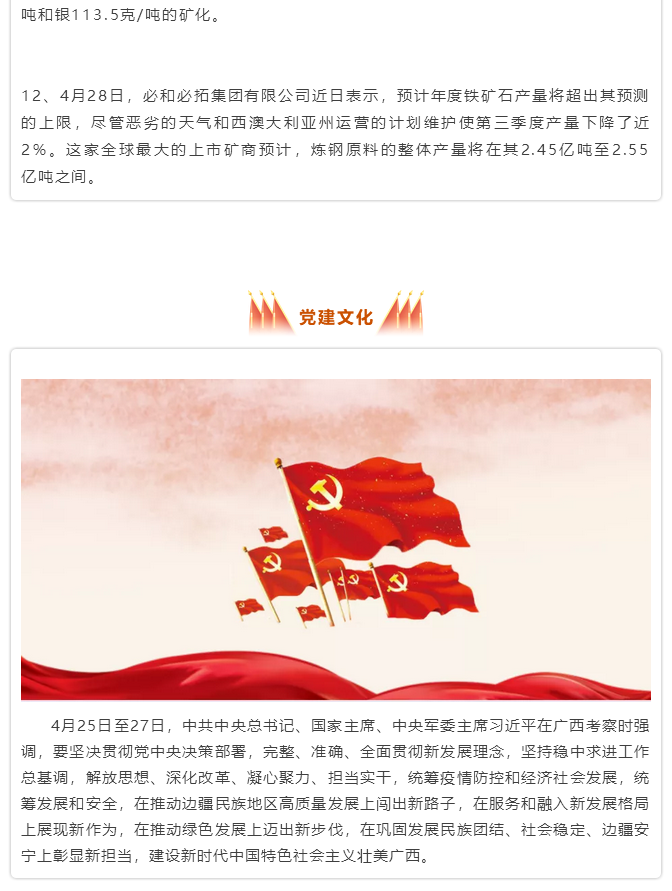 微信图片_2021050715224211.png