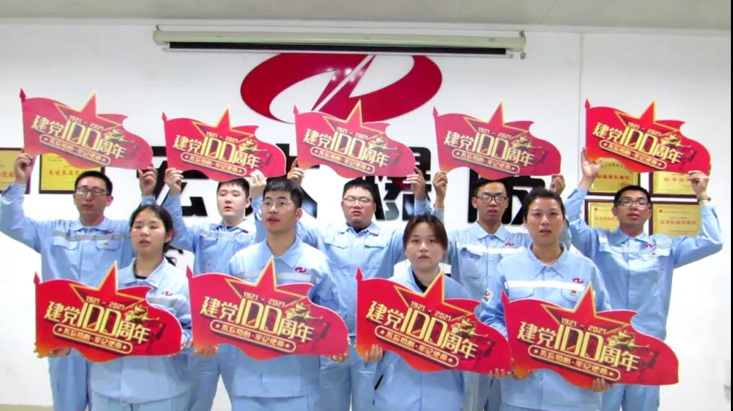 【重温百年党史 践行初心使命】——宏大爆破工程集团大宝山项目部党支部开展庆祝中国共产党百年华诞系列活动