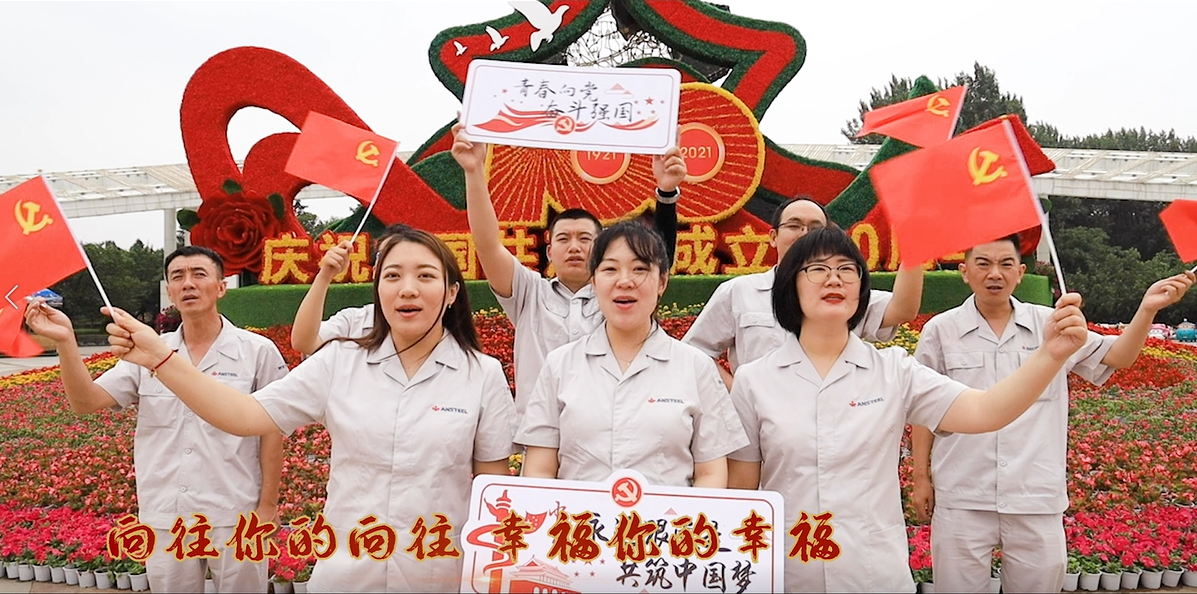 【庆祝建党百年】—— 宏大爆破工程集团召开党史学习教育推进会暨“两优一先”表彰会