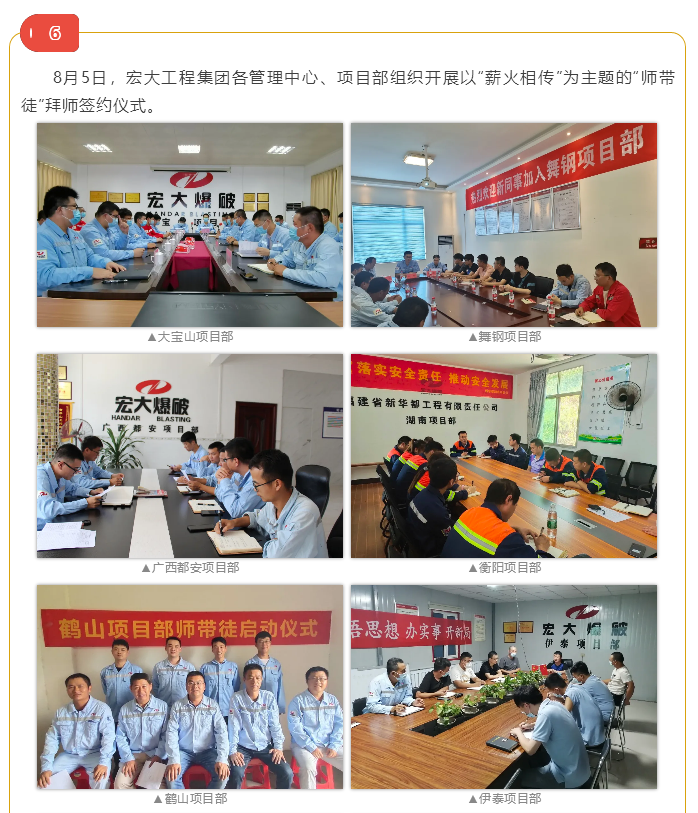 微信图片_20211025103648.png 微信图片_20211025103648.png