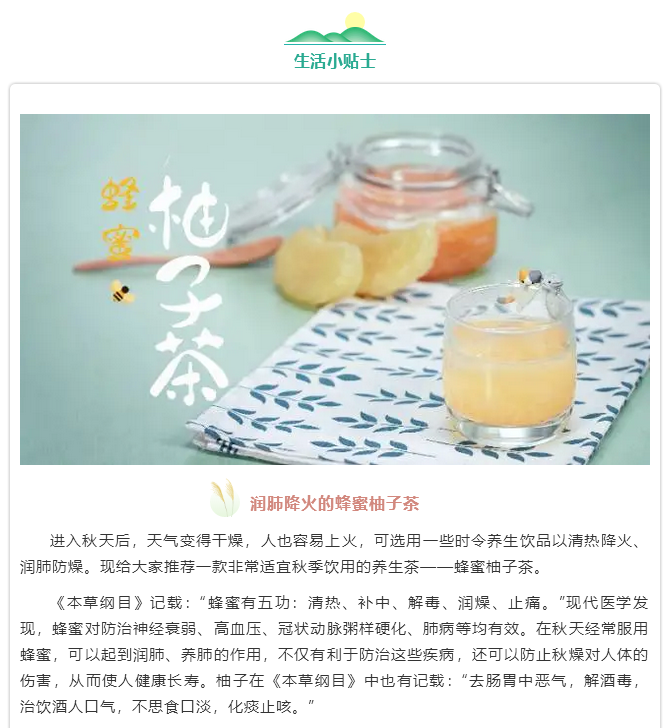 微信图片_20211025103734.png 微信图片_20211025103734.png