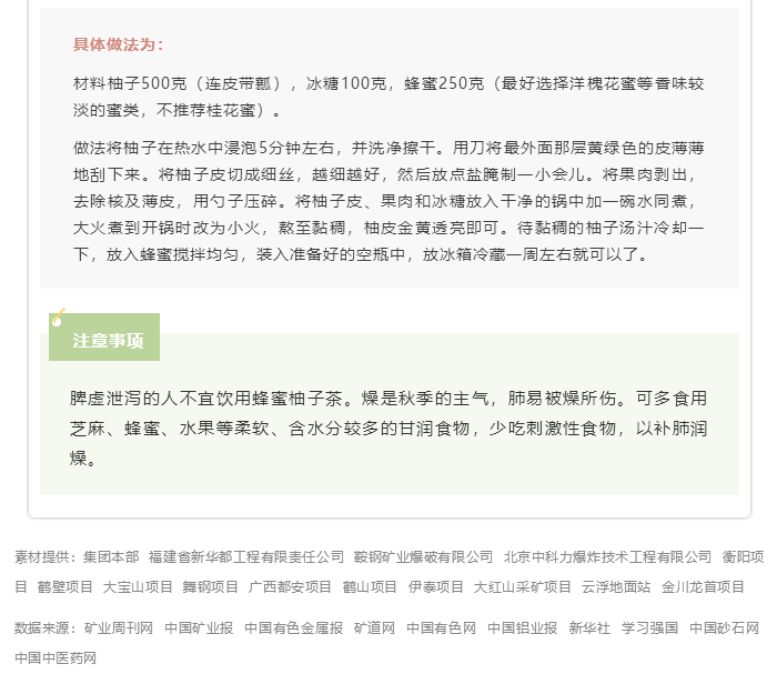 微信图片_20211025103738.png 微信图片_20211025103738.png