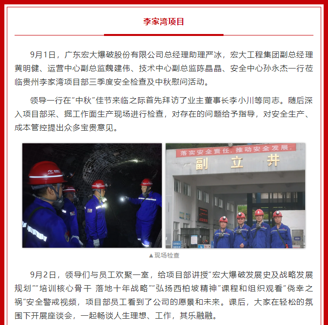 微信图片_20211025152932.png 微信图片_20211025152932.png