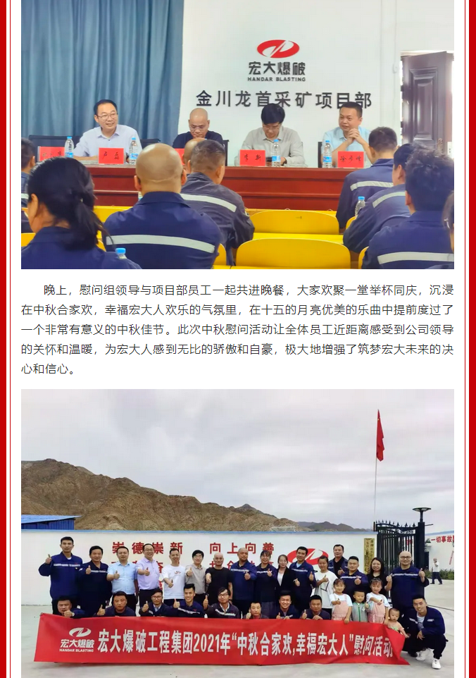 微信图片_20211025152951.png 微信图片_20211025152951.png