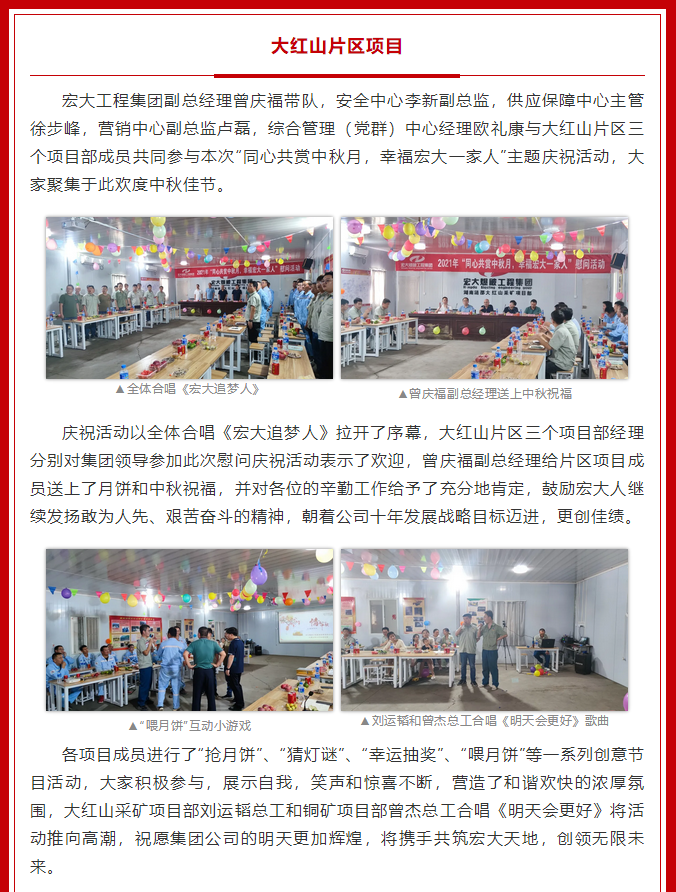 微信图片_20211025152953.png 微信图片_20211025152953.png