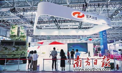 南方日报.jpg 南方日报.jpg