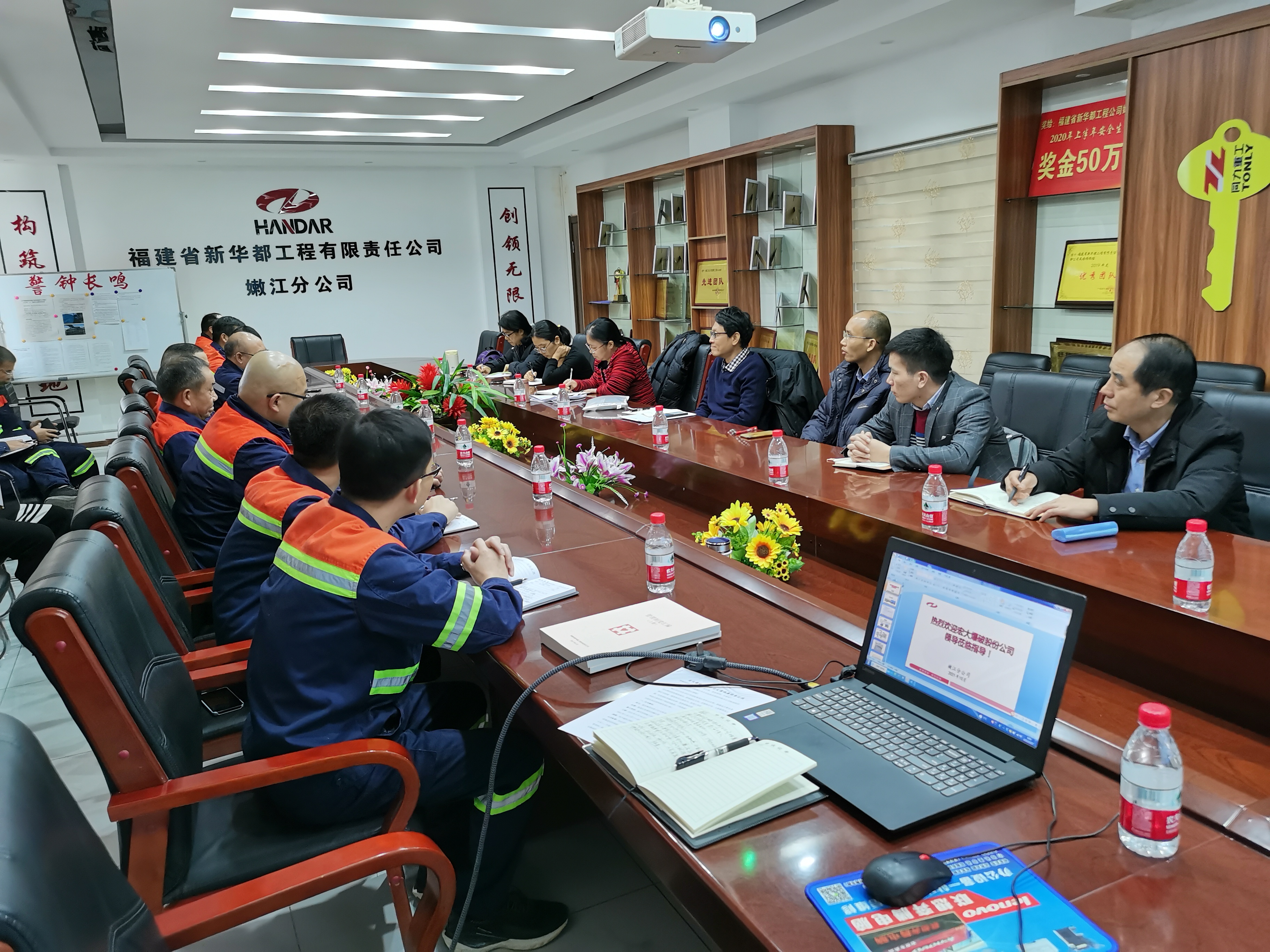 广东宏大爆破股份有限公司“六位一体”监察审计组莅临宏大工程集团嫩江分公司检查指导