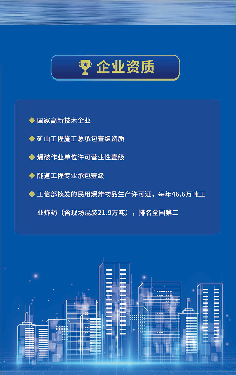 宏大招聘_03.jpg 宏大招聘_03.jpg