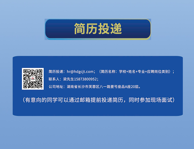 宏大招聘_09.jpg 宏大招聘_09.jpg