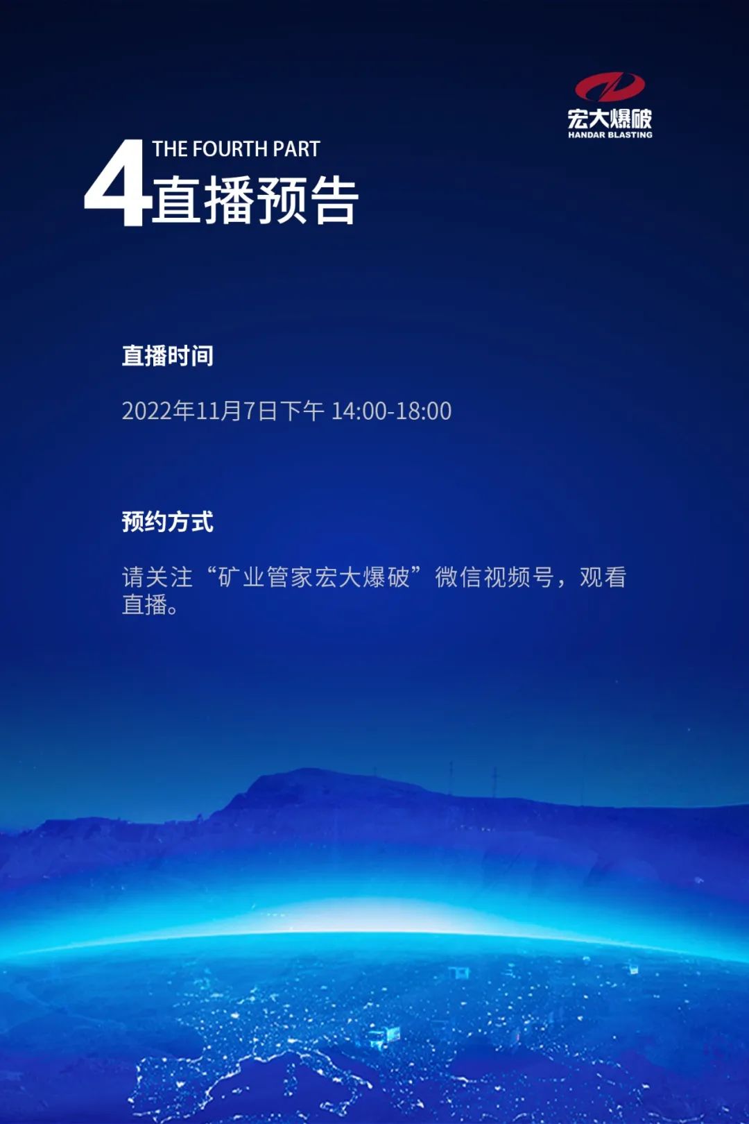 微信图片_20221207143359.jpg