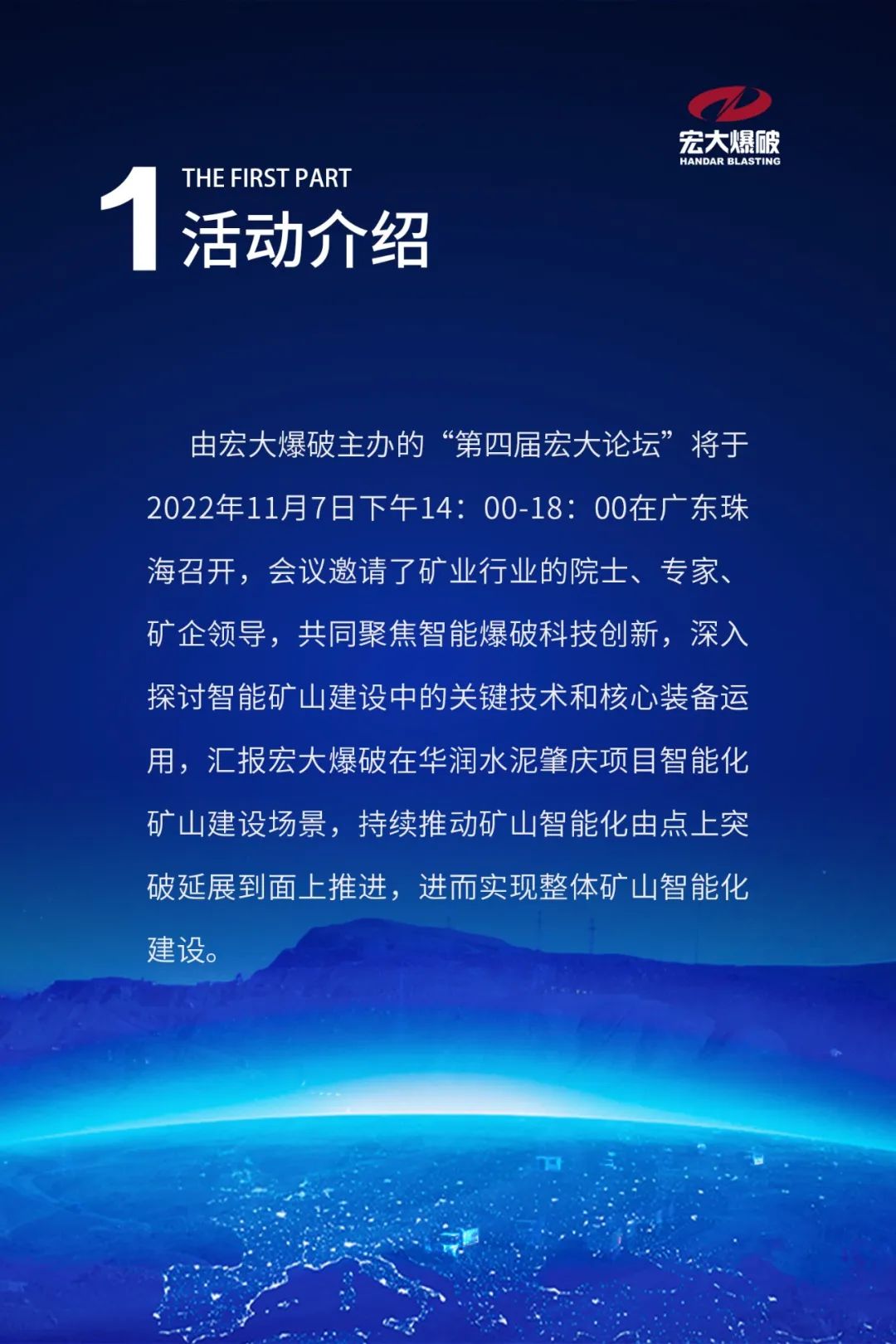 微信图片_20221207143347.jpg