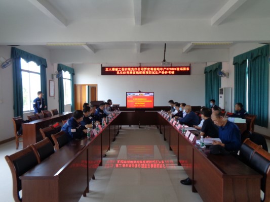 宏大爆破罗定地面站年产3.7万吨现场混装乳化炸药地面站建设项目通过试生产条件考核