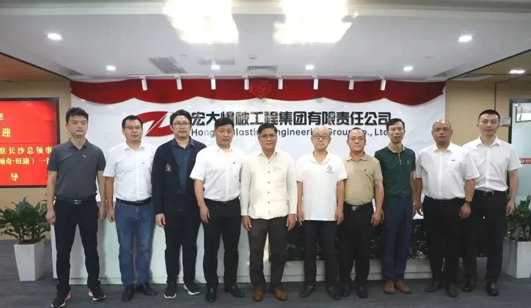 老挝驻长沙总领事颂奇•旺康一行莅临宏大爆破指导交流