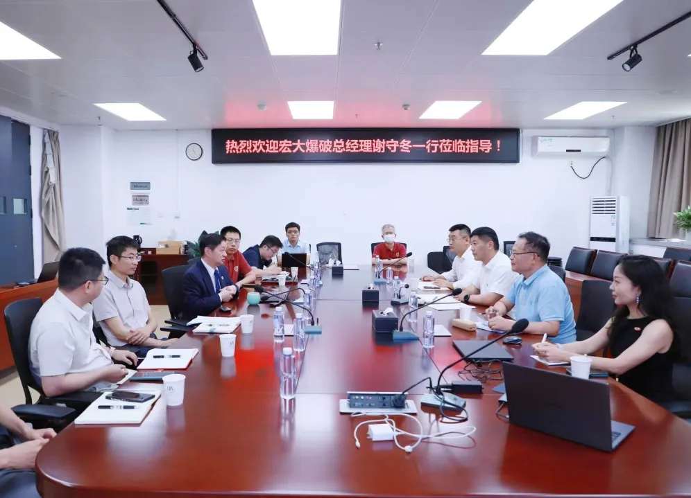 宏大爆破拜访深圳大学 共商矿山智能化建设