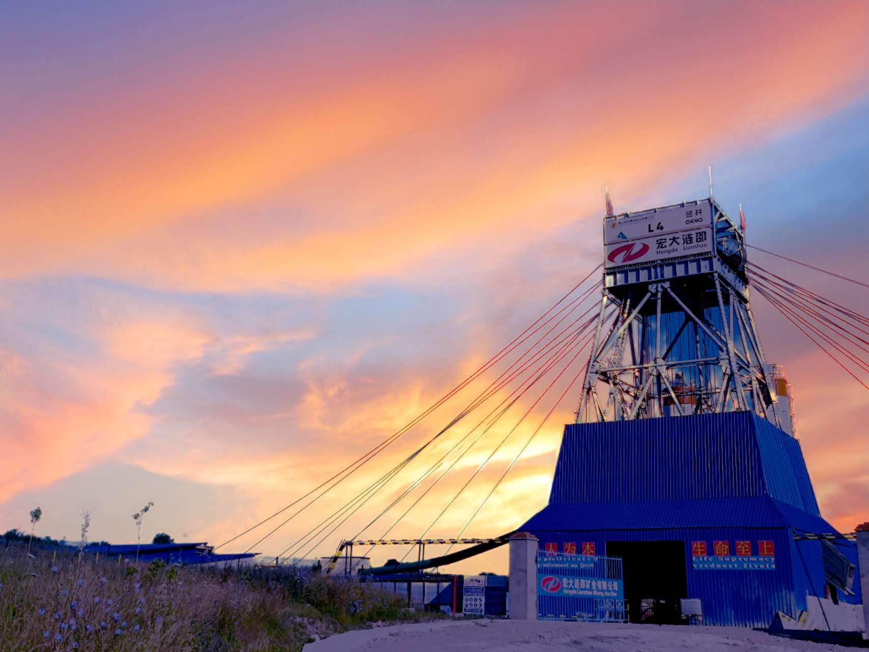 新突破！塞尔维亚瑞基塔项目大直径深孔阶段空场嗣后充填法成功实施