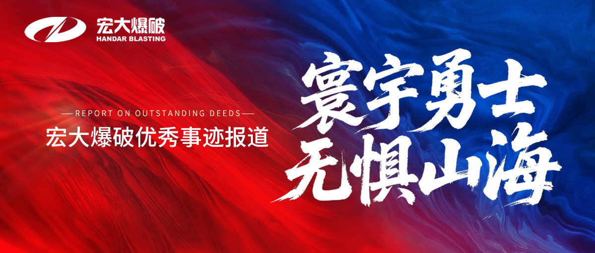 【寰宇勇士 无惧山海】谷博文：以专业为炬，点亮赞比亚筑梦路