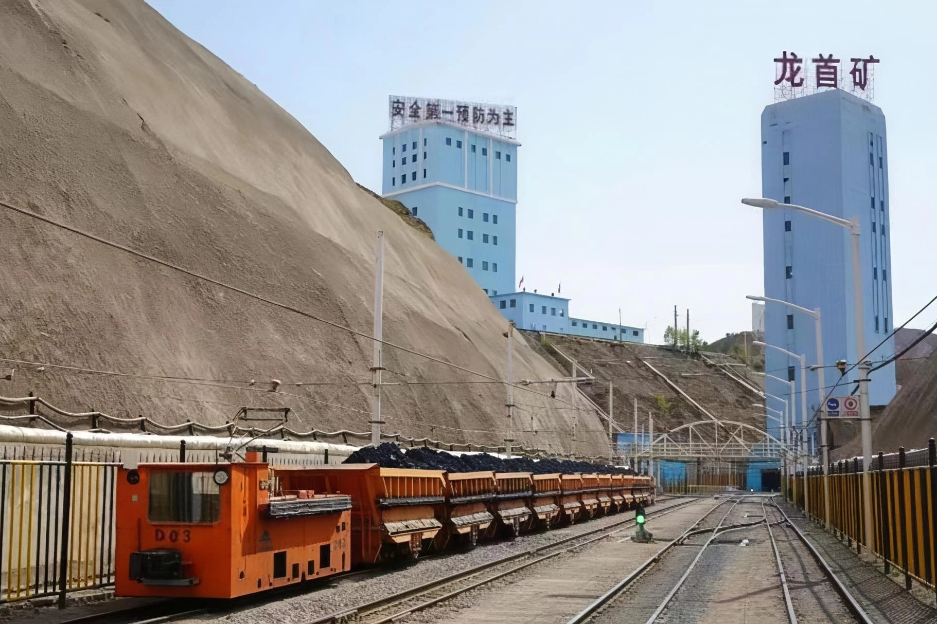 全球首例在上下充填体之间无底柱分段崩落法无切割井楔形拉槽爆破