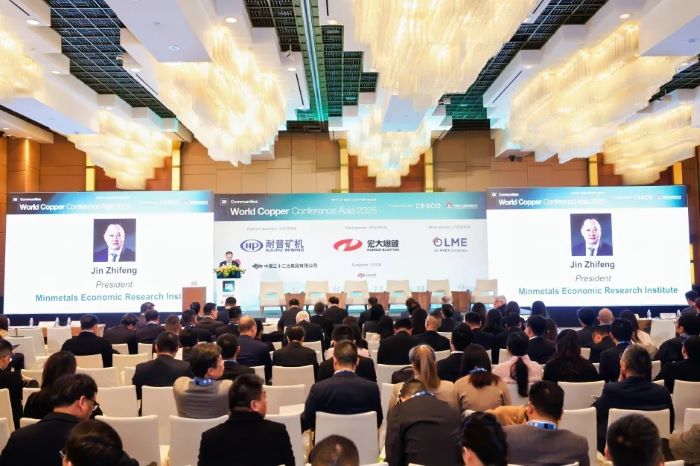 智跨山海・共赢未来！宏大爆破亮相世界铜业会议（亚洲）
