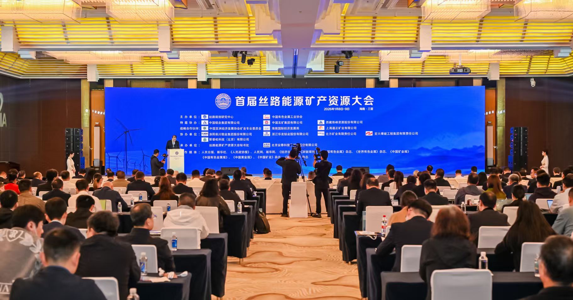 “一带一路”，能矿合作 | 宏大爆破亮相首届丝路能源矿产资源大会